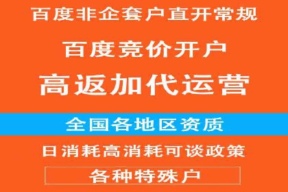 信息流平台开户指南：告别繁琐流程
